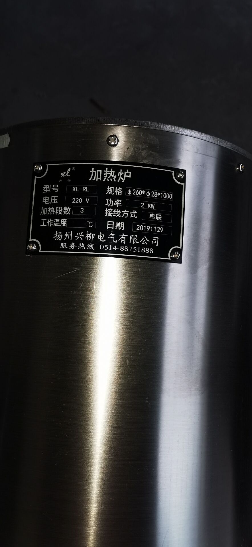 上海市管式加热炉厂家管式加热炉 远红外管式加热炉 加热炉