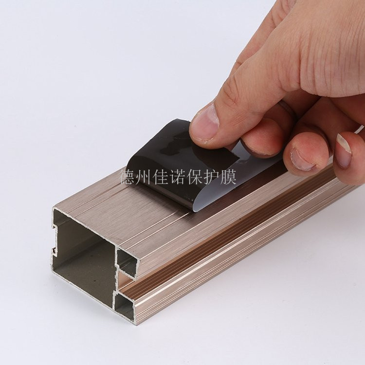 家具保护膜铝单板保护膜型材保护膜多种规格PE保护膜适用于不锈钢用保护膜图片