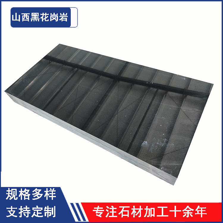 中国黑 金弘石材 中国黑花岗岩 黑镜面质感细腻 应用于台面墙地面装饰