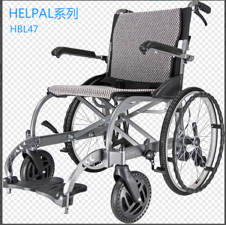 上海互邦HELPAL高端系列轮椅异形铝合金便携式轻质图片