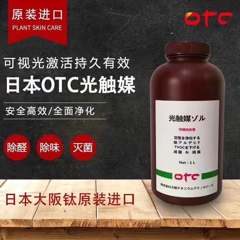 广州光触媒除甲醛 除甲醛需要多少钱 除甲醛公司联系方式