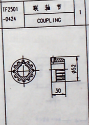 郑州纺机/配件/梳棉机/圈调器TF2501-0424圈调器联轴节