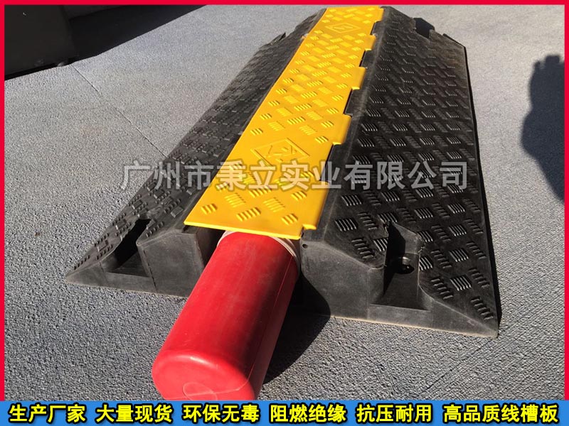 广州市广州橡胶线槽板 深圳电缆线槽板厂家