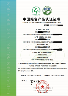 北京中环标家具绿色产品认证咨询服务