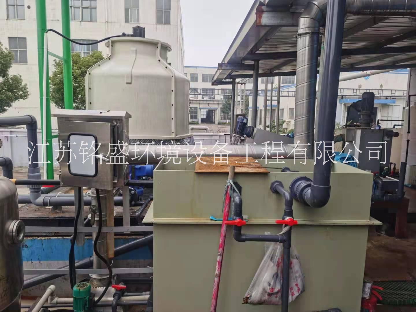 无锡 江苏铭盛环境化工废水处理设备图片