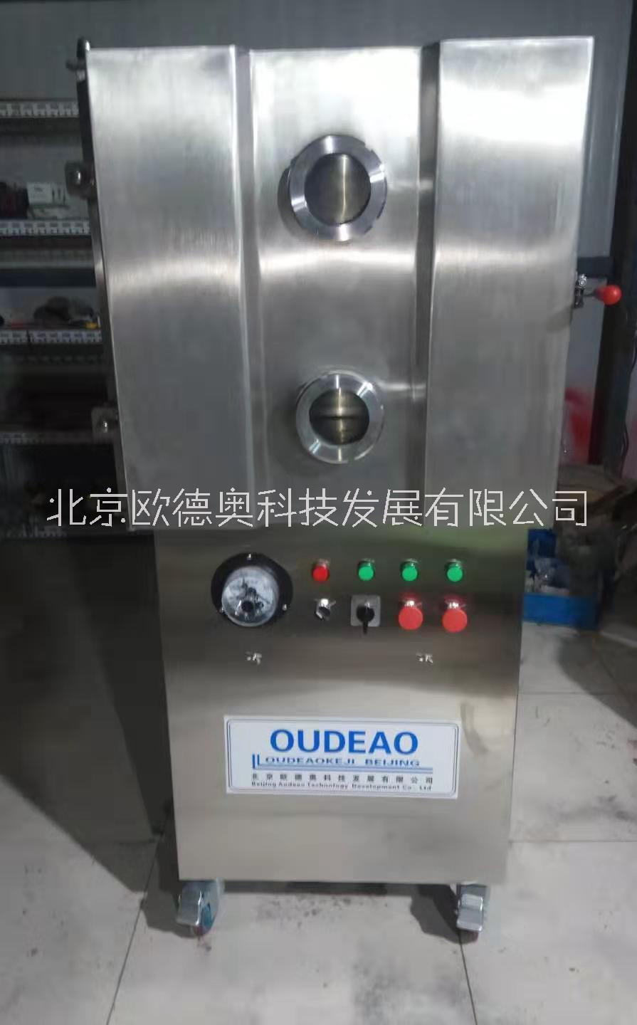 ODA500全不锈钢食品氮气保鲜储存柜批发