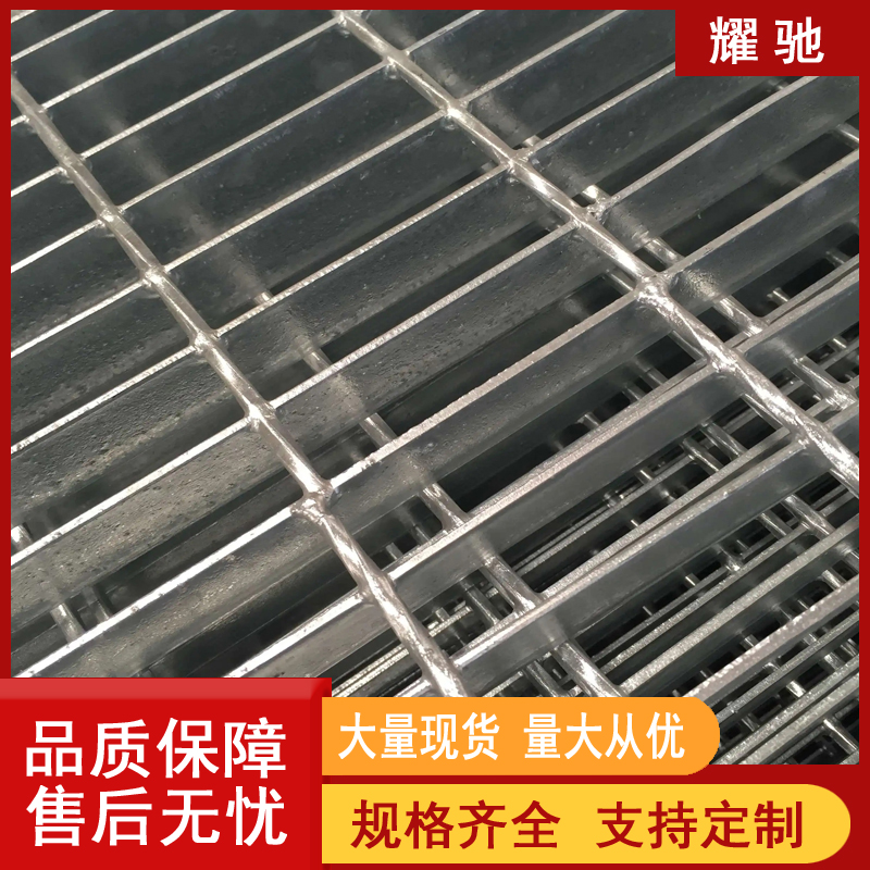 镀锌钢格板 镂空钢结构地板 防滑钢格栅图片