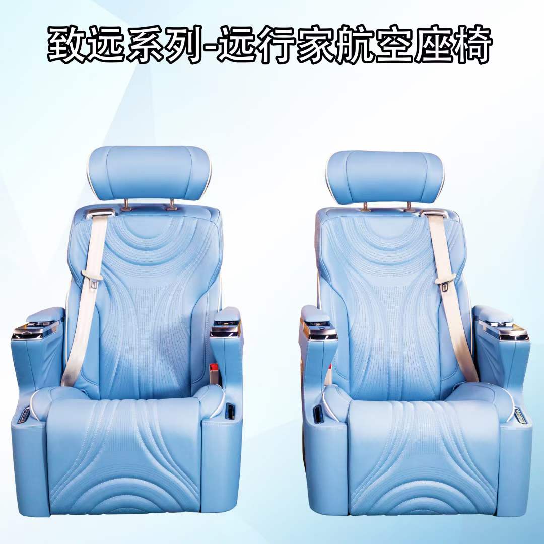致远系列-航空座椅图片