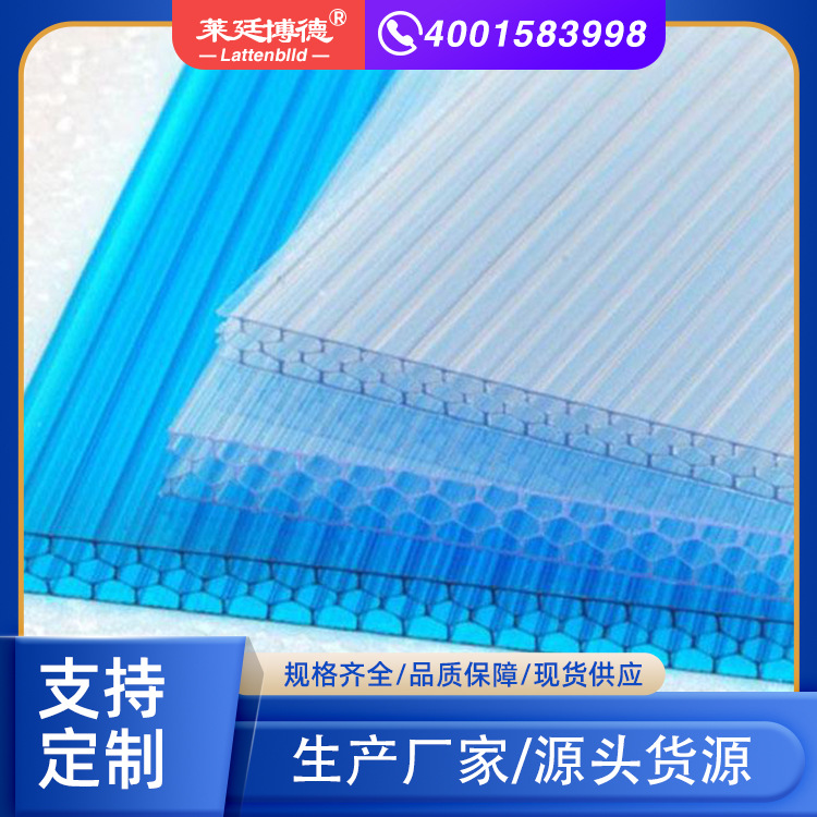 蜂窝阳光板 透明中空阳光板 5mm-20mm可定制 质量保障 蜂窝阳光板 中空板