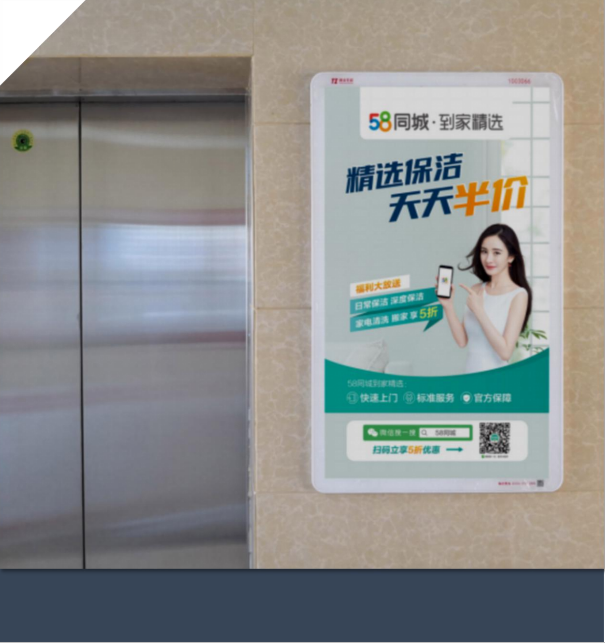 深圳办公楼电梯广告商  供应电梯厅大框架媒体报价电话     深圳电梯广告费用