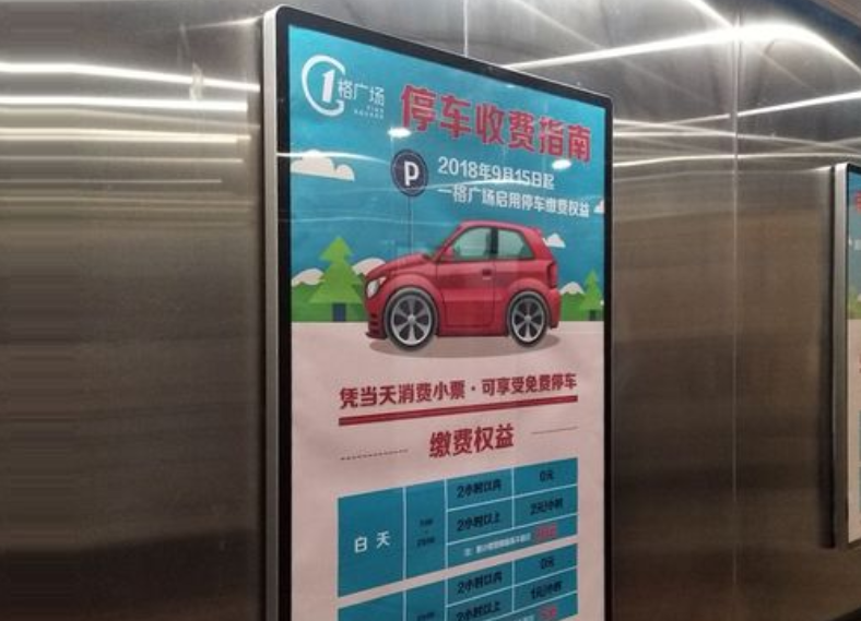 重庆小区门禁广告电梯广告公交广告图片