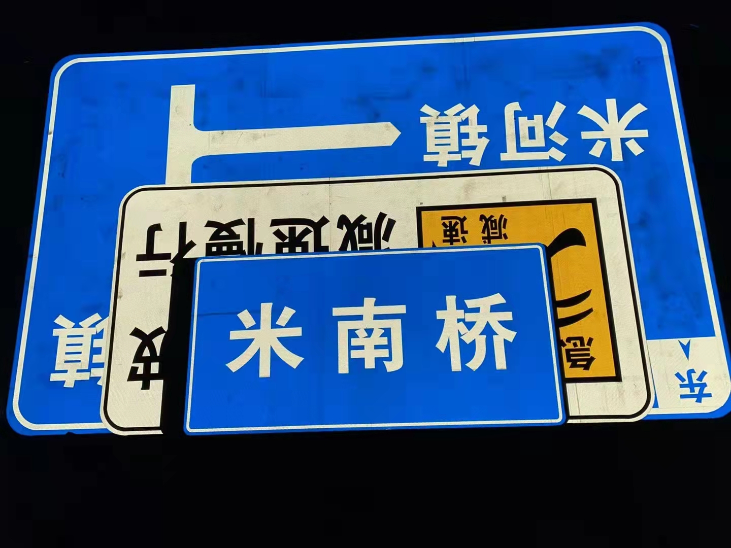 铝板反光标牌 河南交通标示牌厂家郑州道路标示牌制作高速标示牌路标牌价格