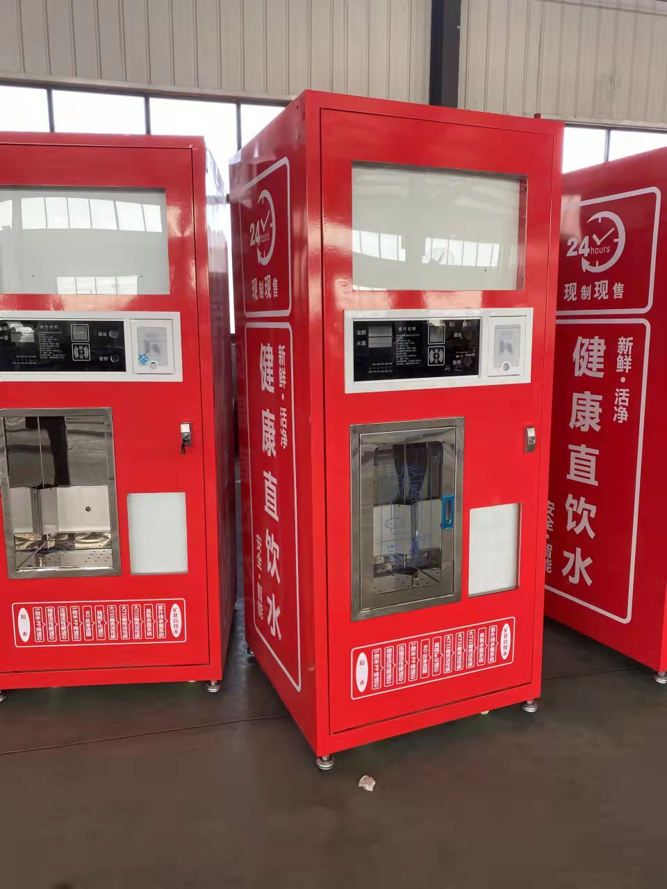 天津小区刷卡投币自动售水机直饮水站