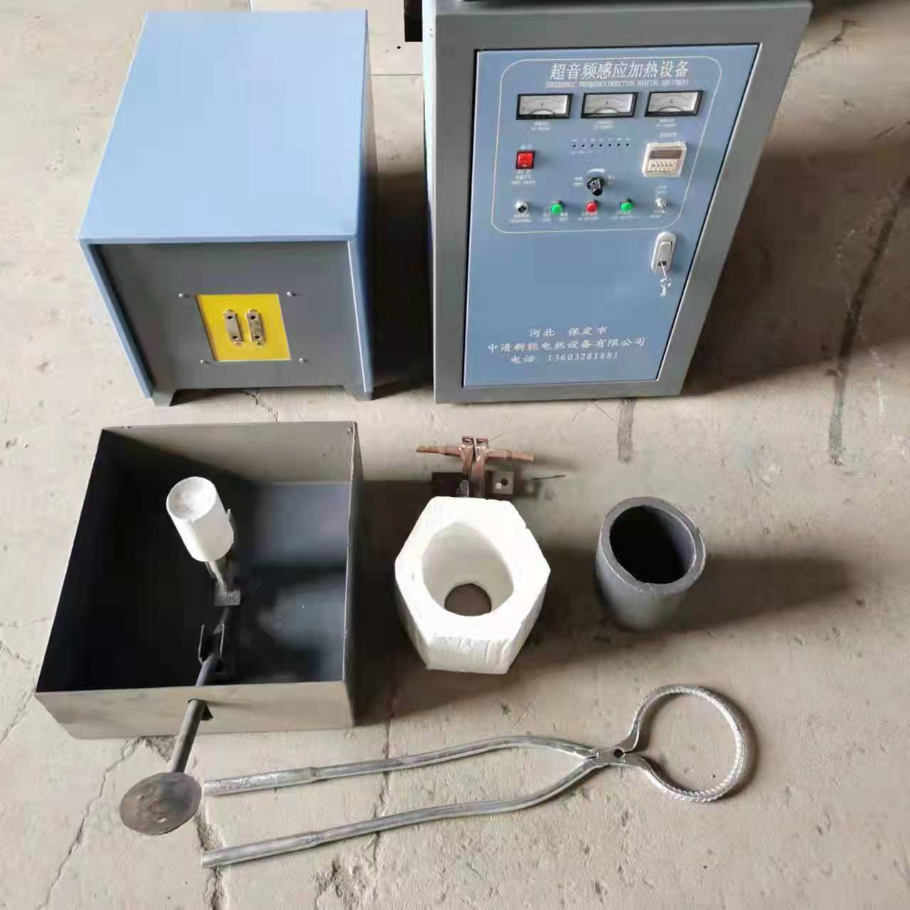 出水率检测电炉 全国供应出水率电炉  熔炼电炉生产商图片