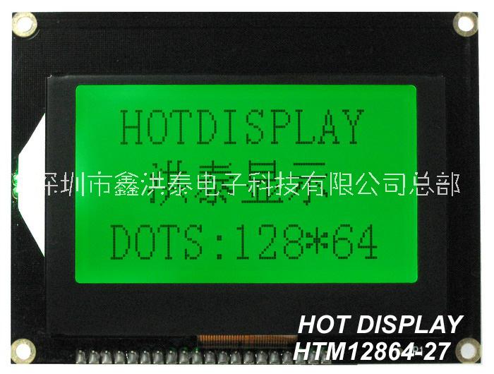 LCD12864液晶屏充电桩显示屏加油机显示屏HTM12864-27