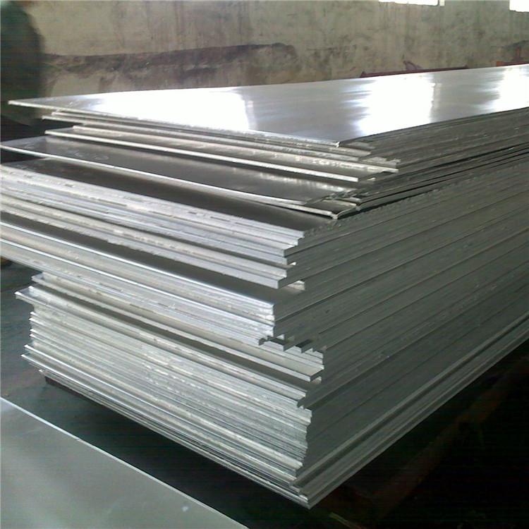 A2024合金铝板多少钱A2024合金铝板多少钱 A2024合金铝板大量销售