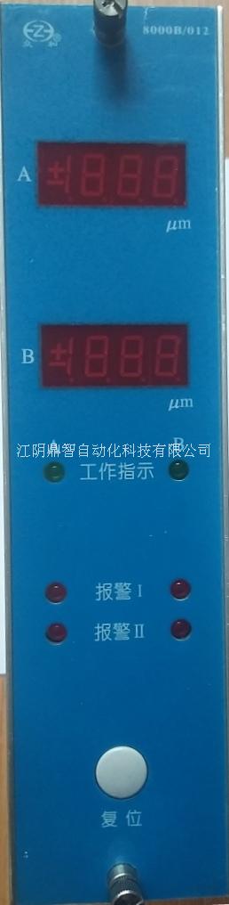 江阴众和8000B/012型轴瓦振动插件功能模块图片