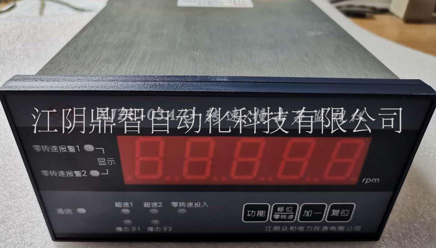 江阴众和XJZC-03A/QF型撞击子转速监视仪表