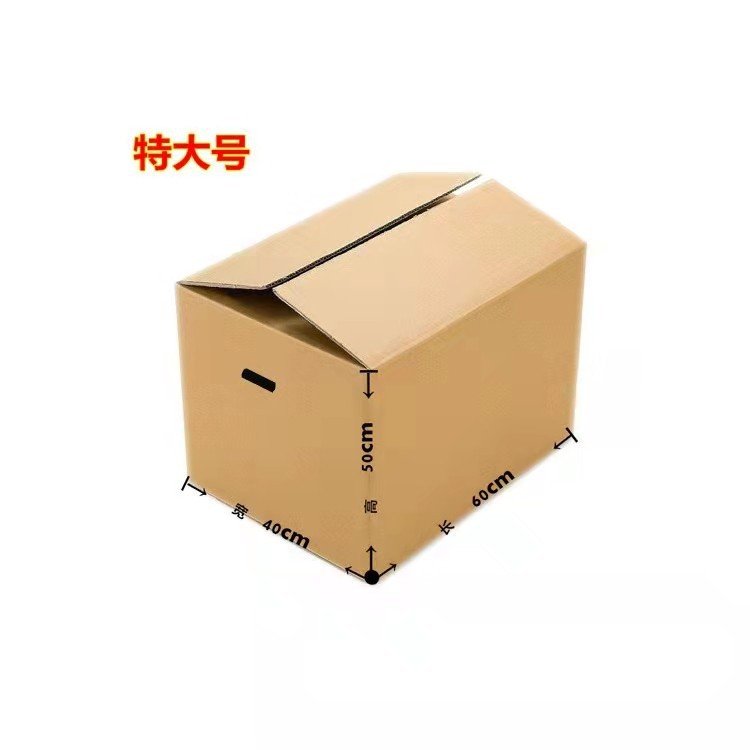 纸箱生产厂家-价格-供应商图片