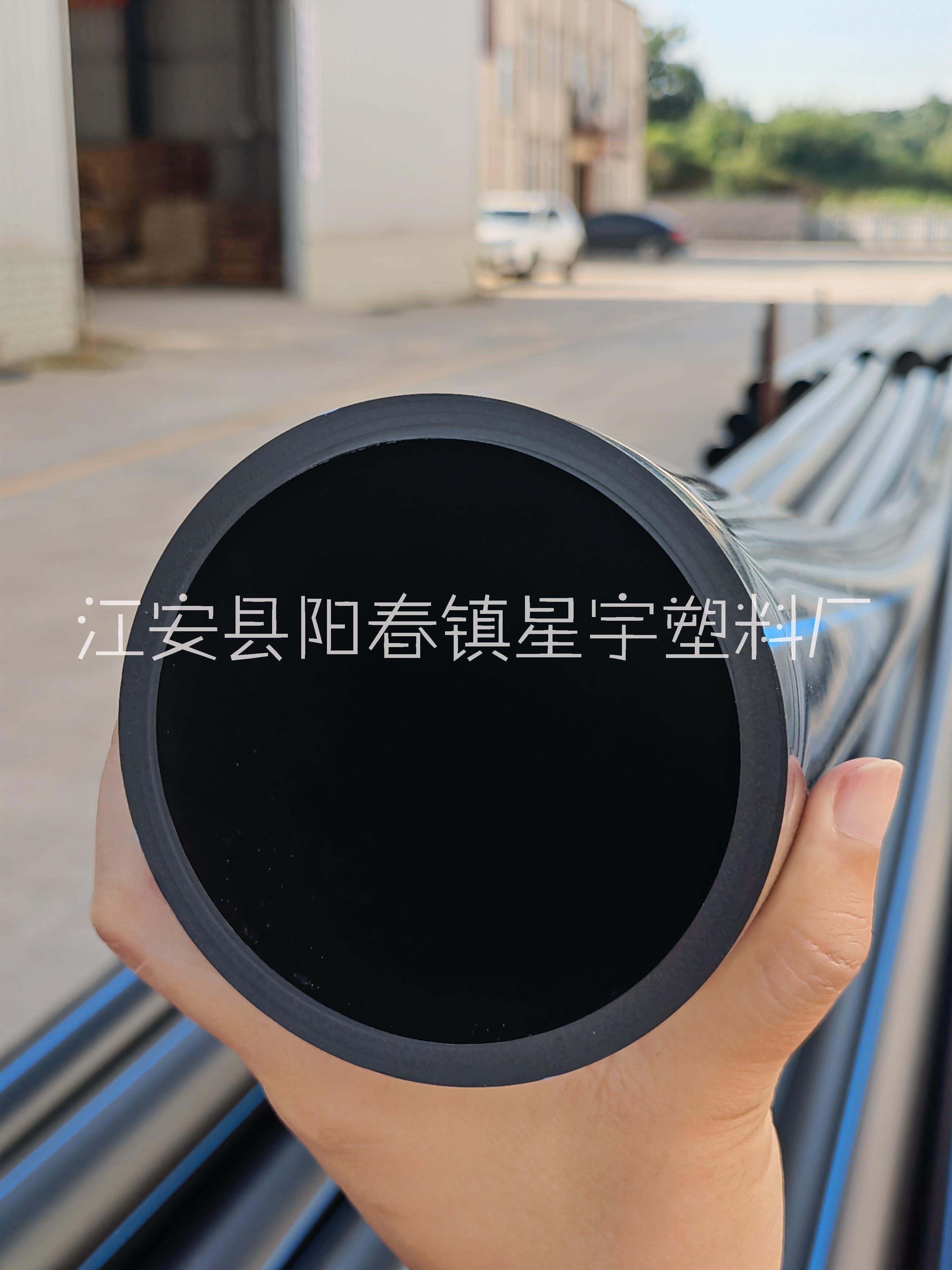 贵州pe管规格管材厂家星宇塑胶图片