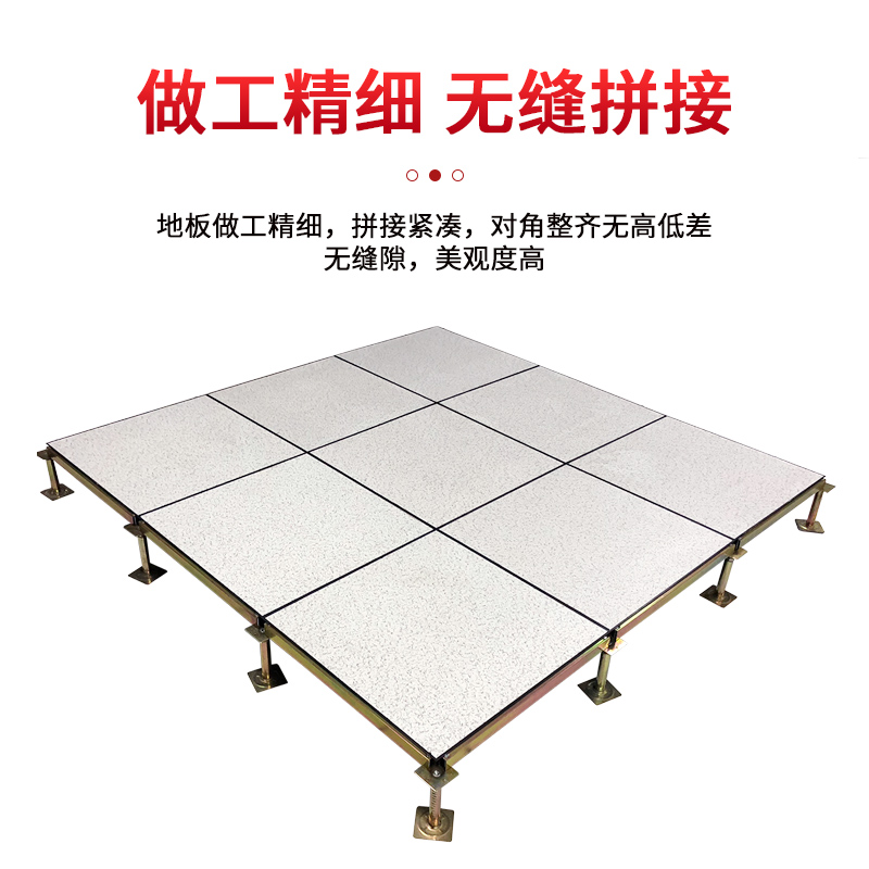 红枫陶瓷 优 质供应全钢PVC防静电地板图片