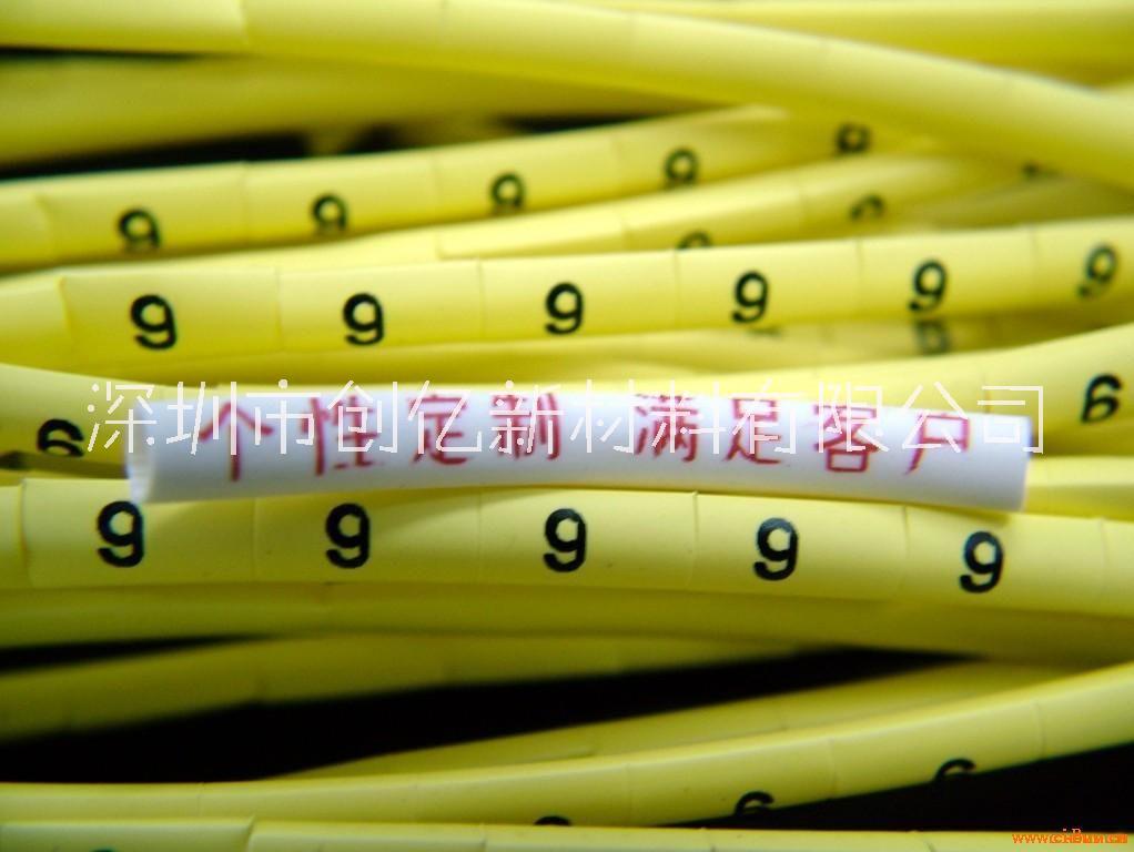 深圳市号码管厂家CY-PVC号码管白色/黄色线号套管