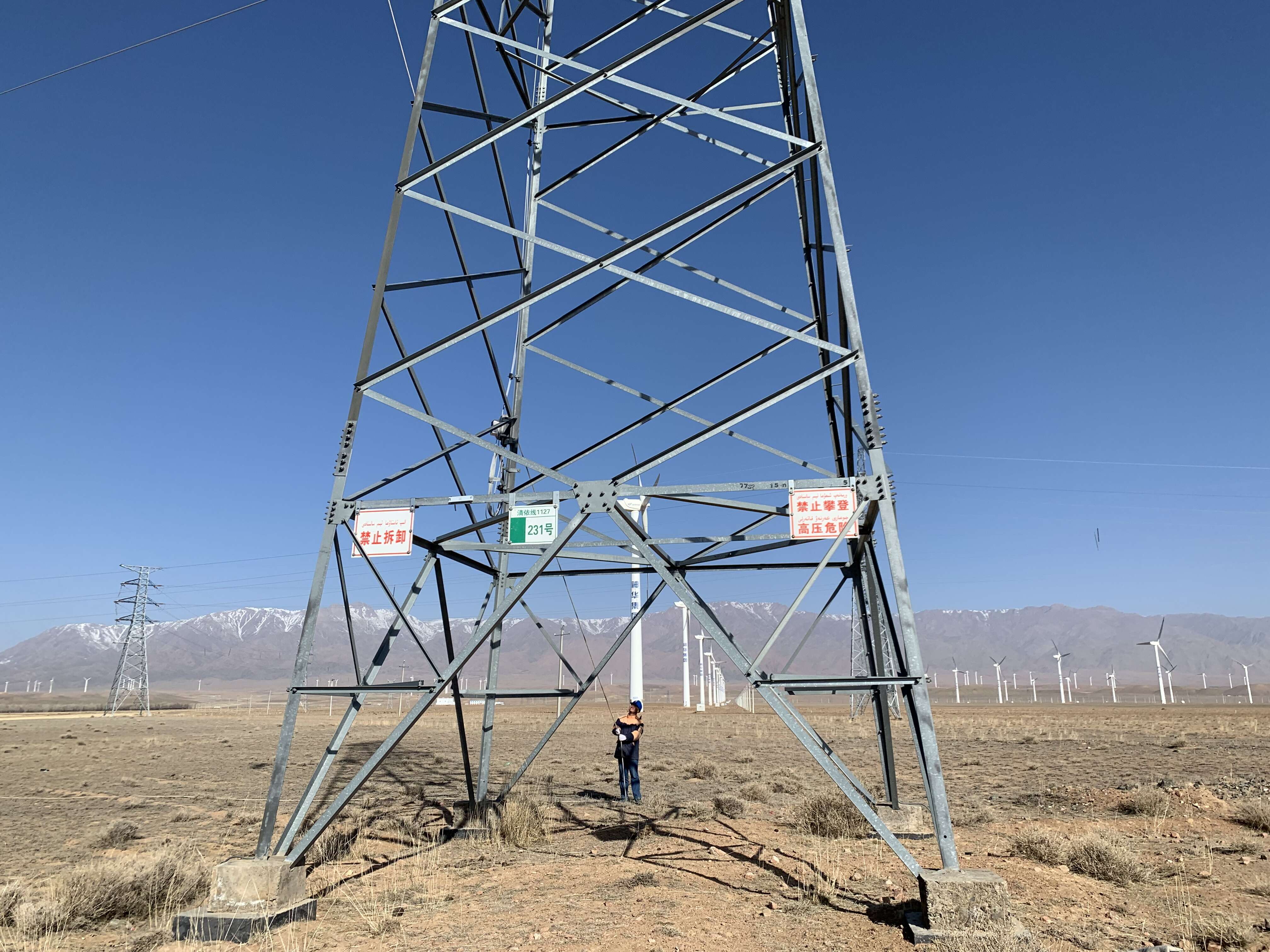 架空输电线路导线舞动监测装置深圳特力康供应架空输电线路导线舞动监测装置