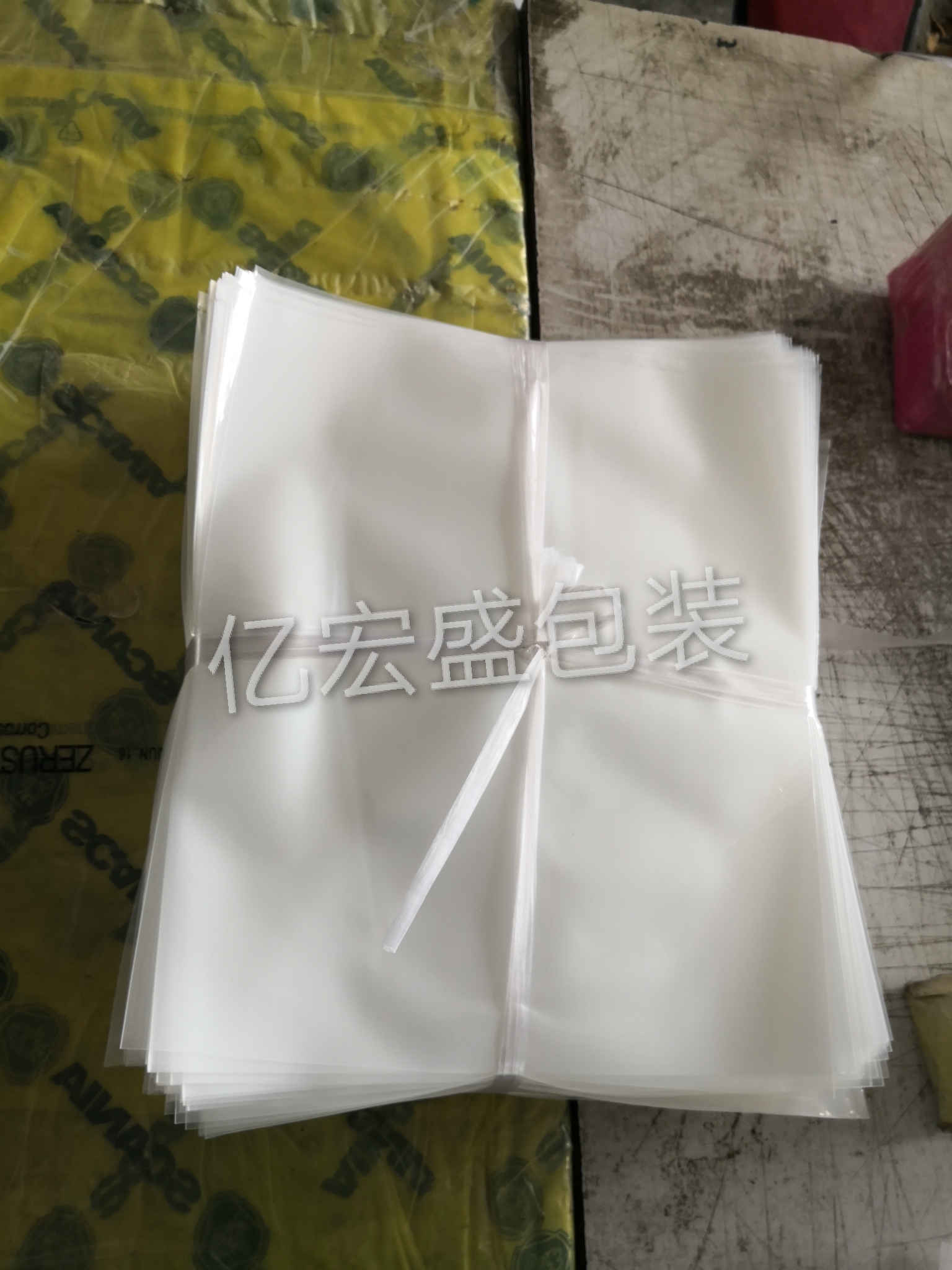 热推：透明PE袋定制厂家 印刷PE袋批发价格便宜-深圳市亿宏盛包装制品有限公司