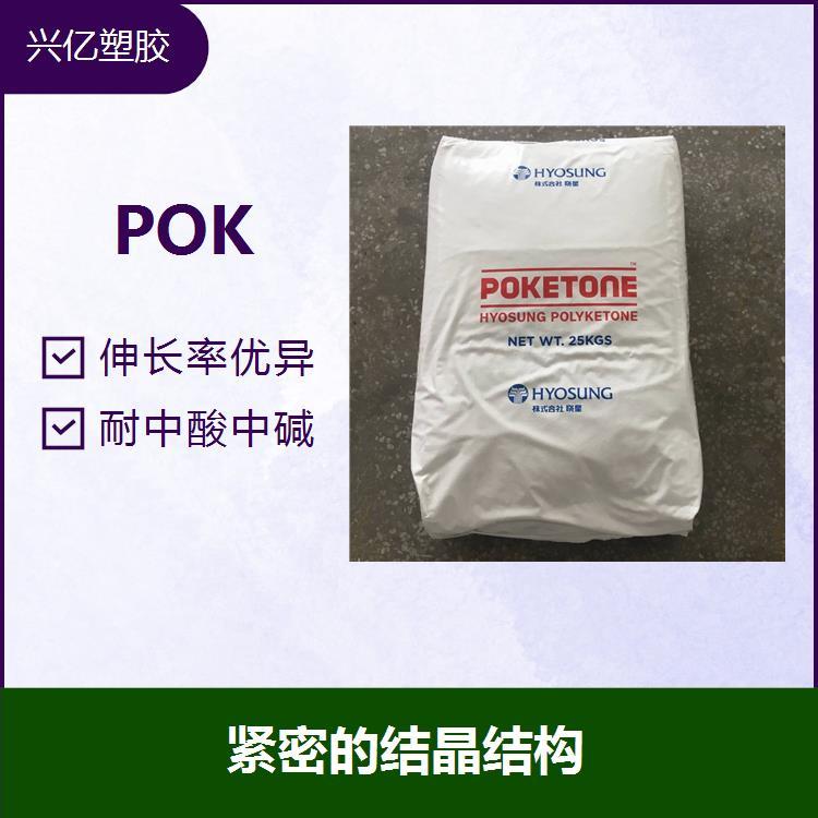 供应中流动POKM330F 玩具部件 低VOCs 无甲醛 环保塑胶