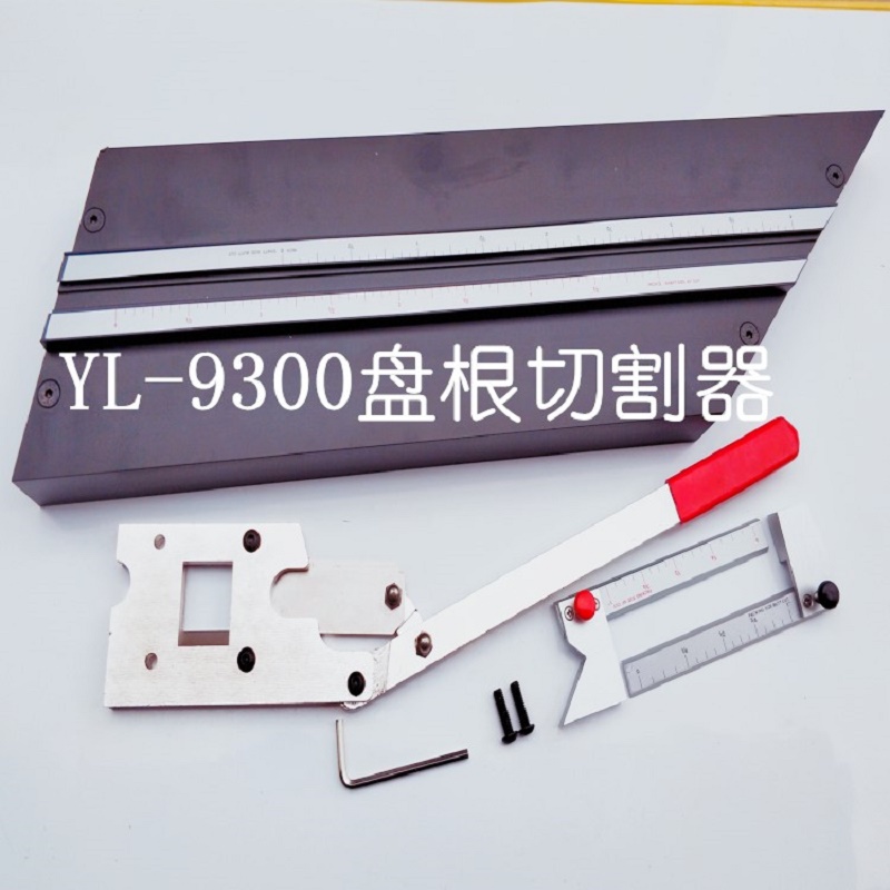 YL-9300精准型盘根切割器 盘根切割器 盘根工具