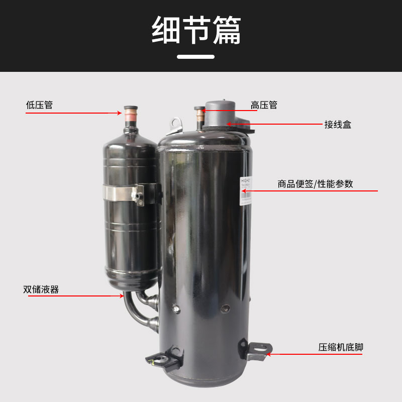 上海市冷干机压缩机 海立压缩机厂家冷干机压缩机 海立压缩机 SHY33MC4-U