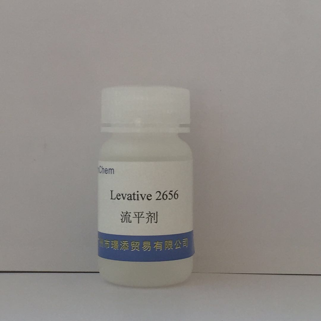 销售 Levative 2656为聚硅氧烷的流平剂，适用于溶剂型涂料