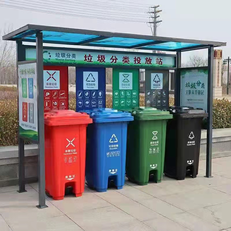 环卫垃圾收集亭 感应式垃圾房 小区垃圾分类中心