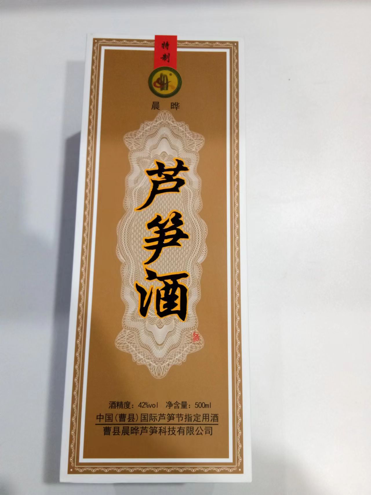 单县酒水礼品盒设计印刷厂生产批发
