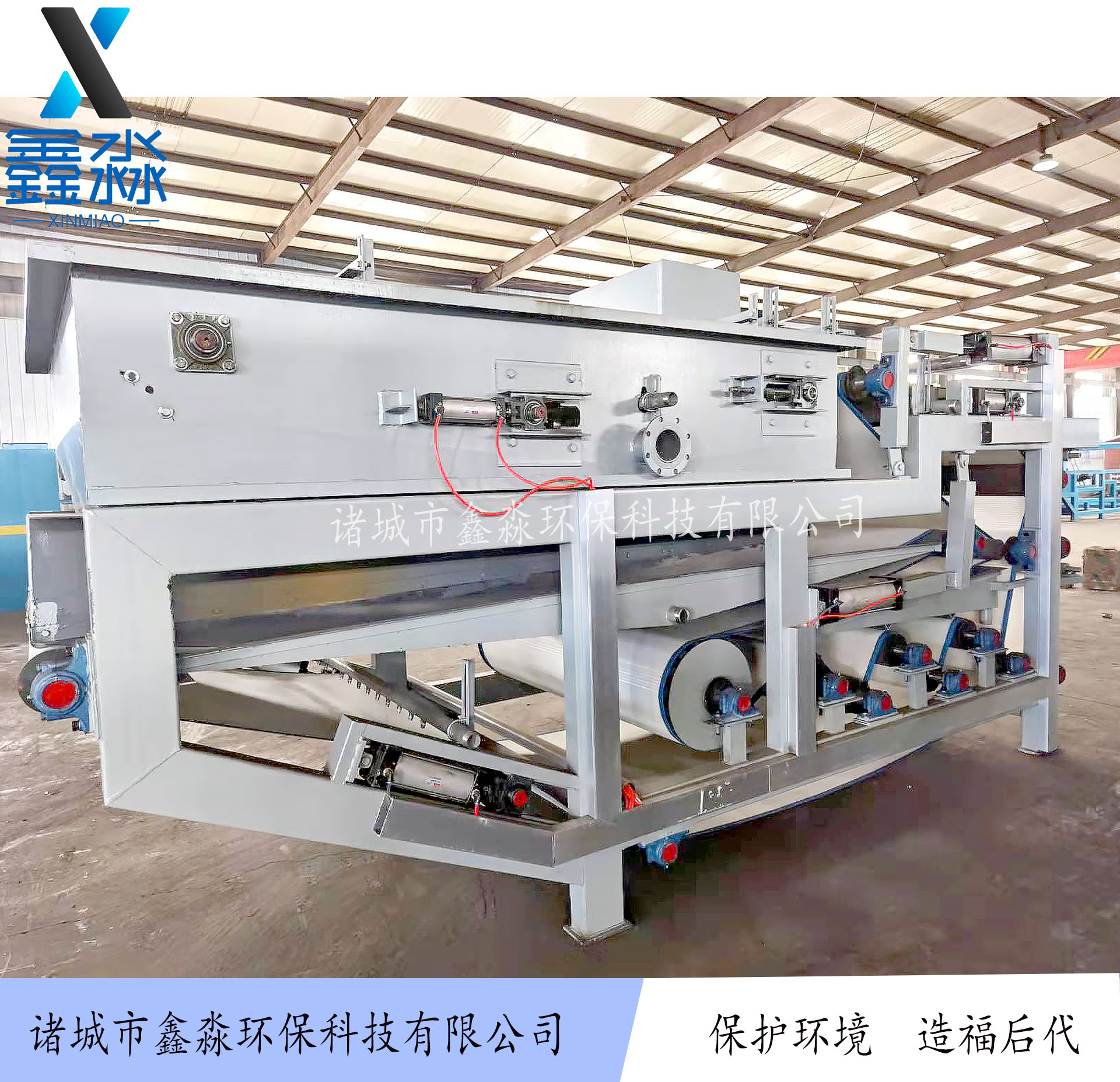 潍坊市小型泥浆处理设备，产量一点也不小厂家XM-小型泥浆处理设备，产量一点也不小