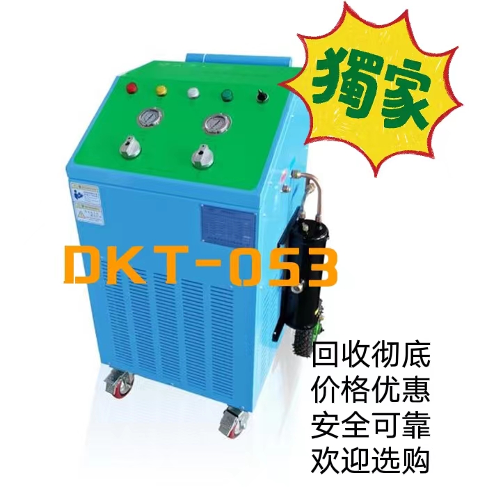 南京市推车式冷媒回收装置厂家