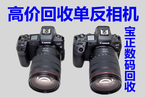 回收徕卡M10相机回收徕卡Q2回收徕卡M镜头回收多少钱图片