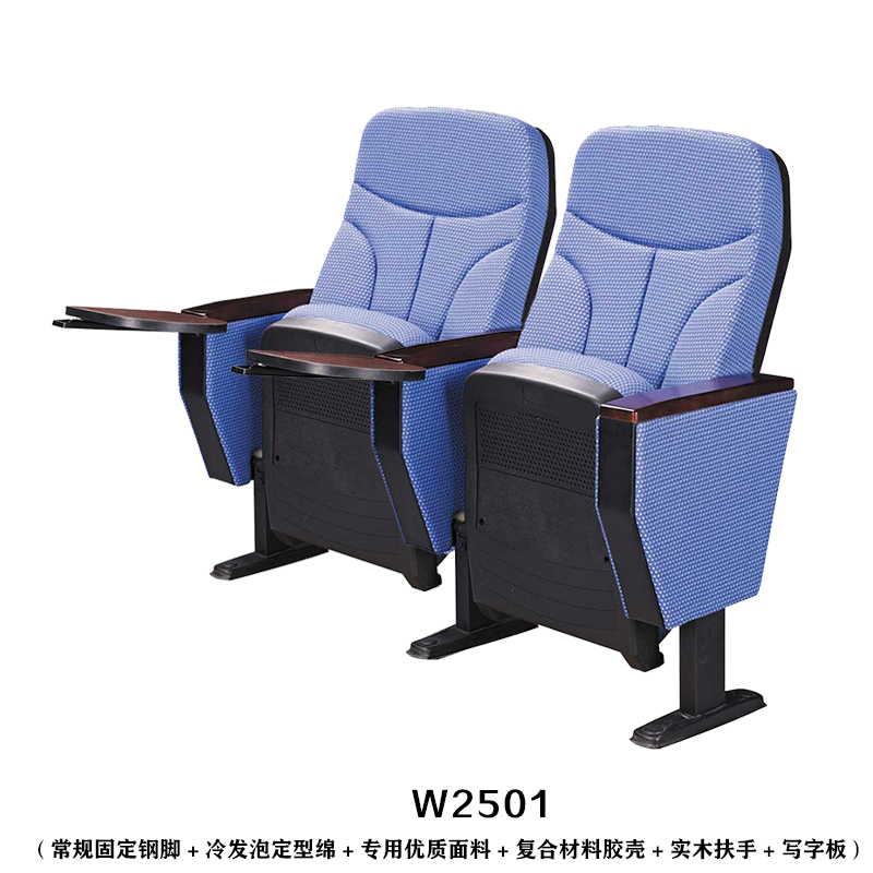 礼堂椅W2501批发