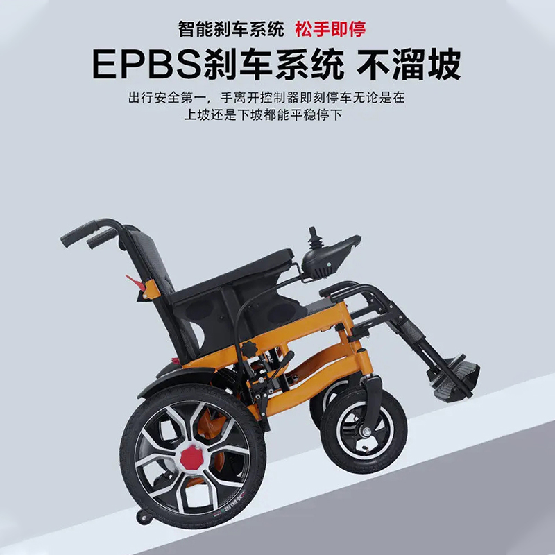 长寿歌电子驻车碳钢电动轮椅 智能刹车碳钢电动轮椅终身售后图片