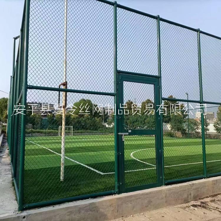 夏博PVC球场围网 体育场围栏 4米高篮球场护栏定制 施工队安装