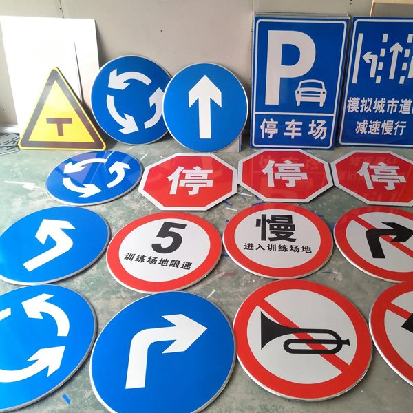制作交通反光标志牌 道路警示标志牌 多方向指示牌定制厂家-价格-供应
