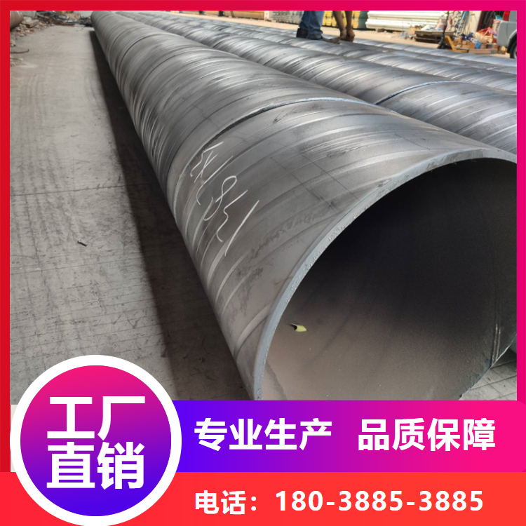 佛山市厚壁厂家珠海厚壁钢护筒销售 广州国标螺旋钢管加工厂家 含税发货