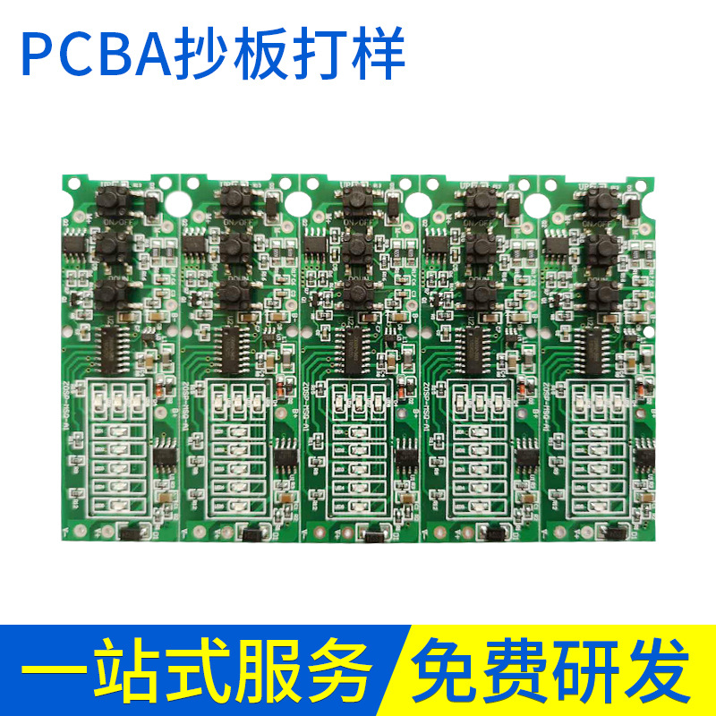 pcba卷棒直发器电路板 5LED电夹板线路板 小家电控制板