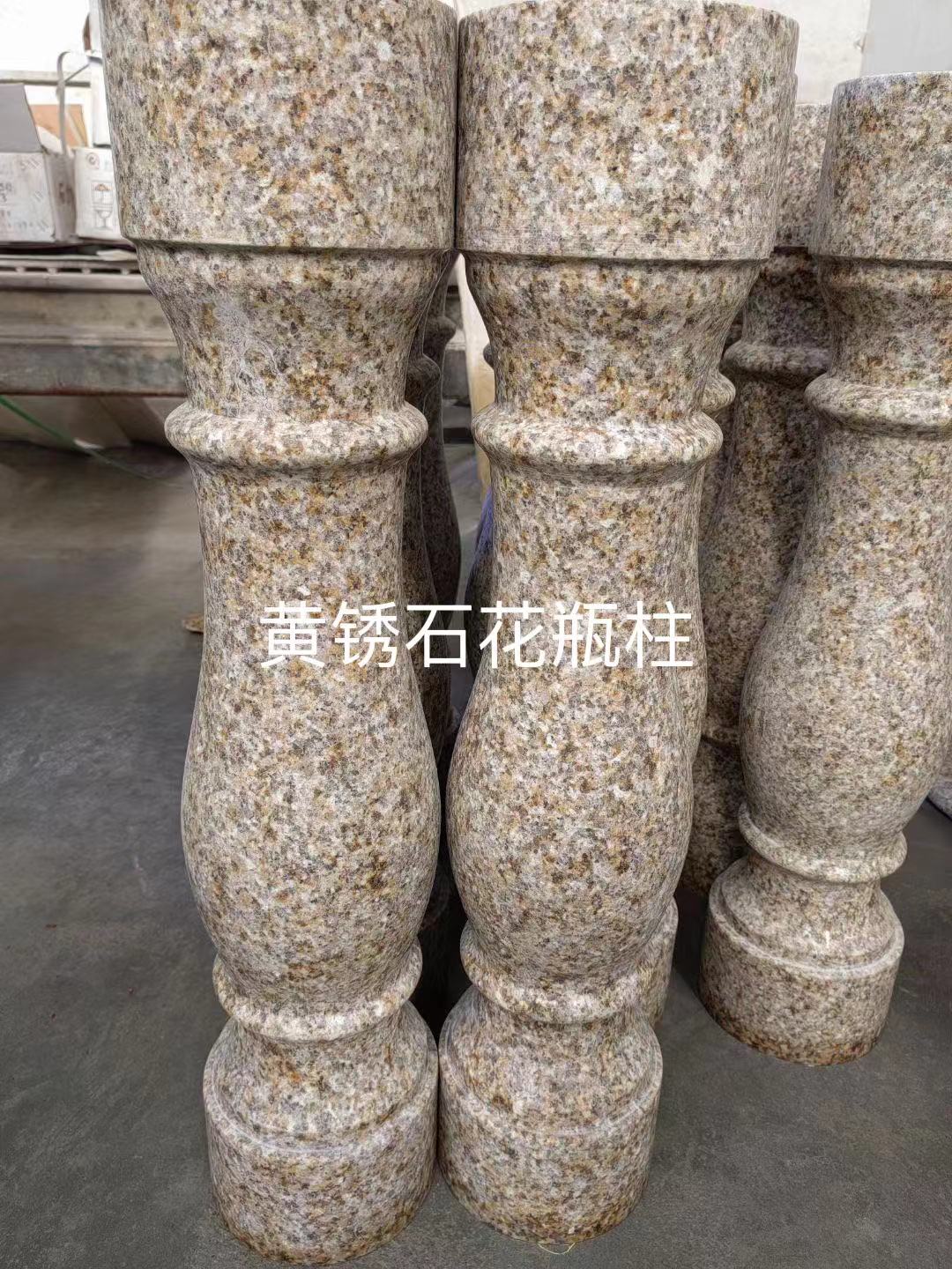 黄锈石花瓶柱多少钱  黄锈石花瓶柱厂家 黄锈石花瓶柱供应商