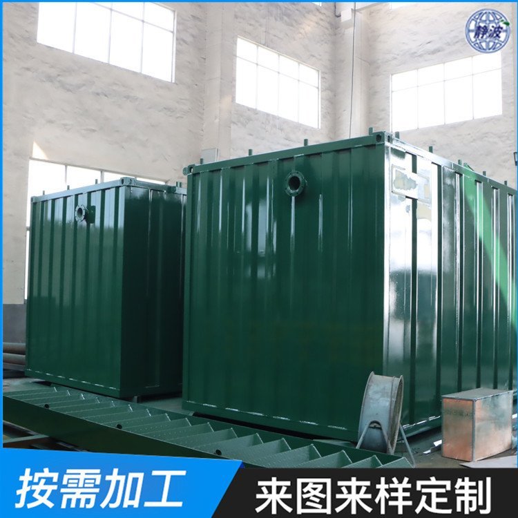 贵州一体化污水处理设备、无锡供应一体化污水处理设备厂商、 污水处理一体化设备厂家图片