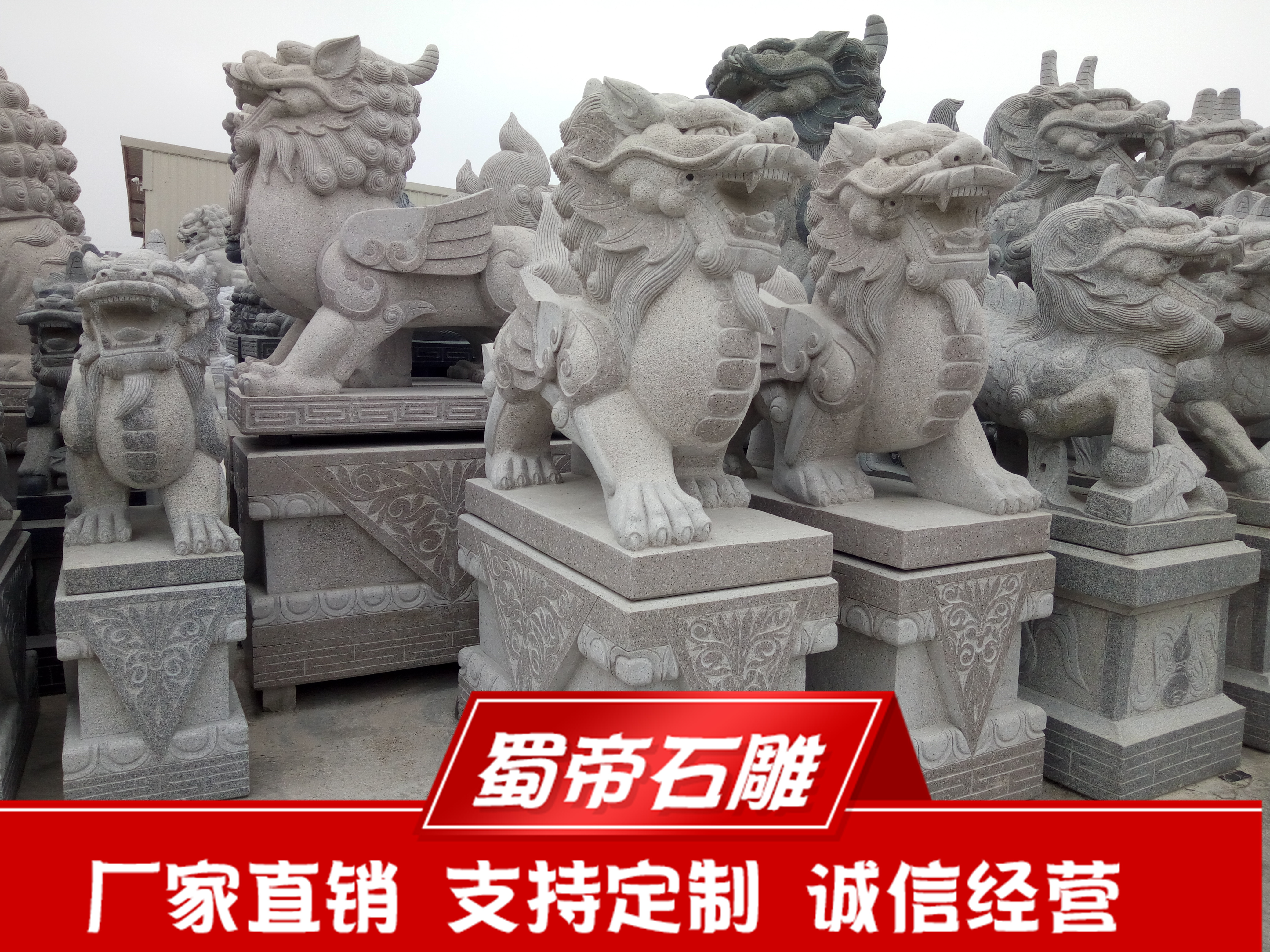 泉州市石雕貔貅，花岗岩貔貅，惠安貔貅厂家