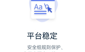 上海短信平台，上海短信平台服务商， 上海短信接口 上海短信 接口 上海106短信