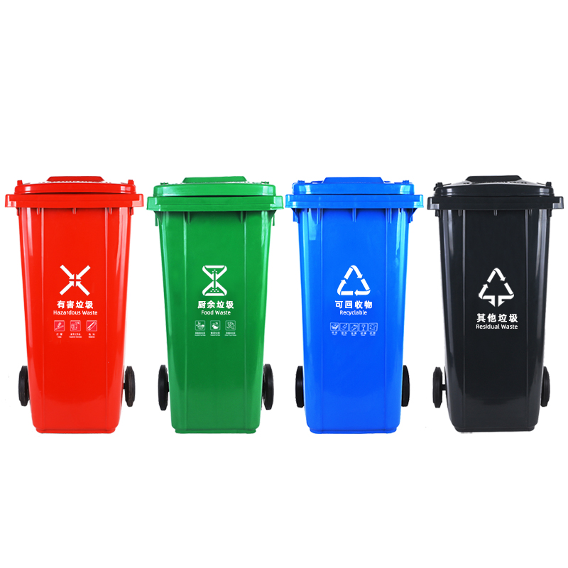 邢台市240升塑料垃圾桶图片