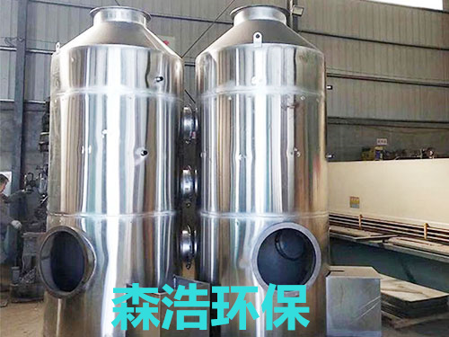 深圳不锈钢喷淋塔安装，多少钱，供应商、森浩环保