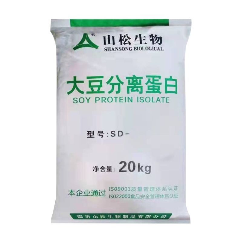 山松乳清蛋白大豆分离蛋白食品级蛋白营养粉添加剂素肉素食制品20KG/袋